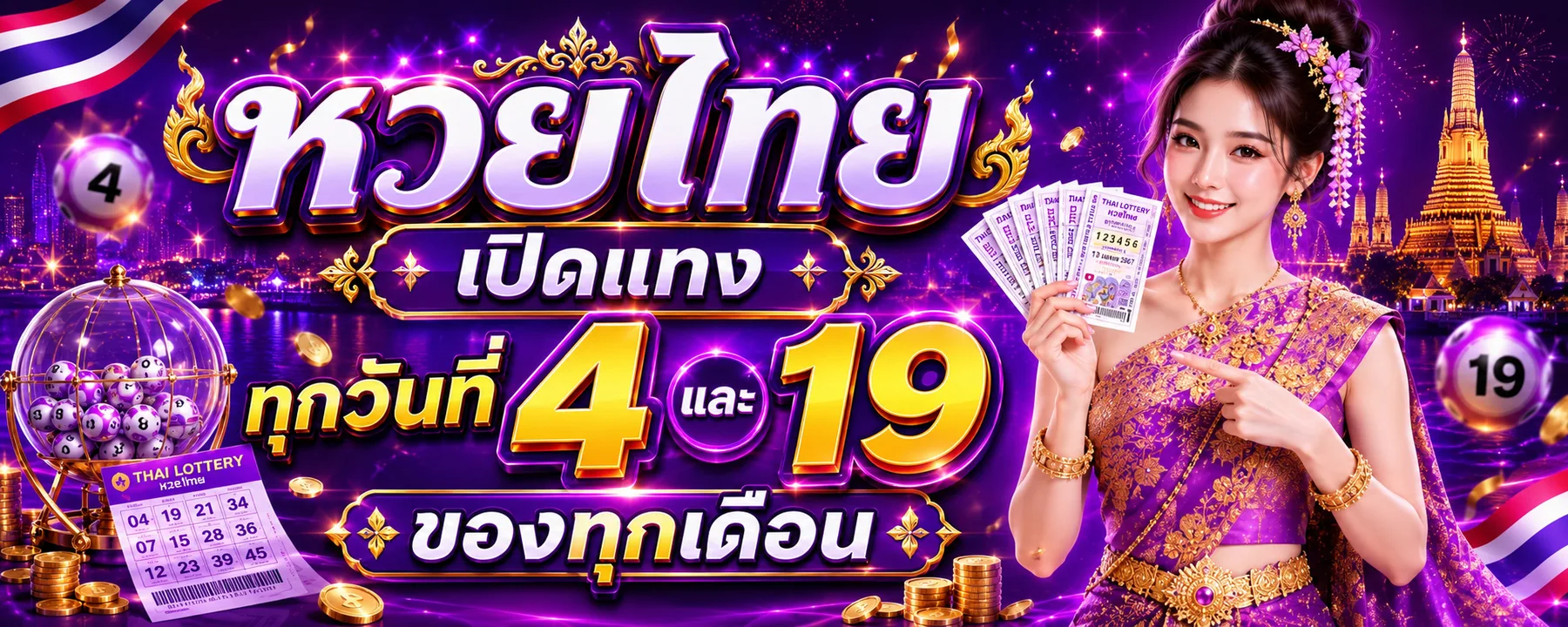 ค่ายสล็อตออนไลน์ teenoi69